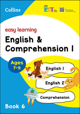 EBS ELT - Easy Learning (Book6) English & Comprehension 1