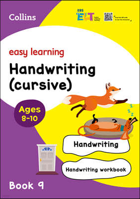 EBS ELT - Easy Learning (Book9) Handwriting (cursive)