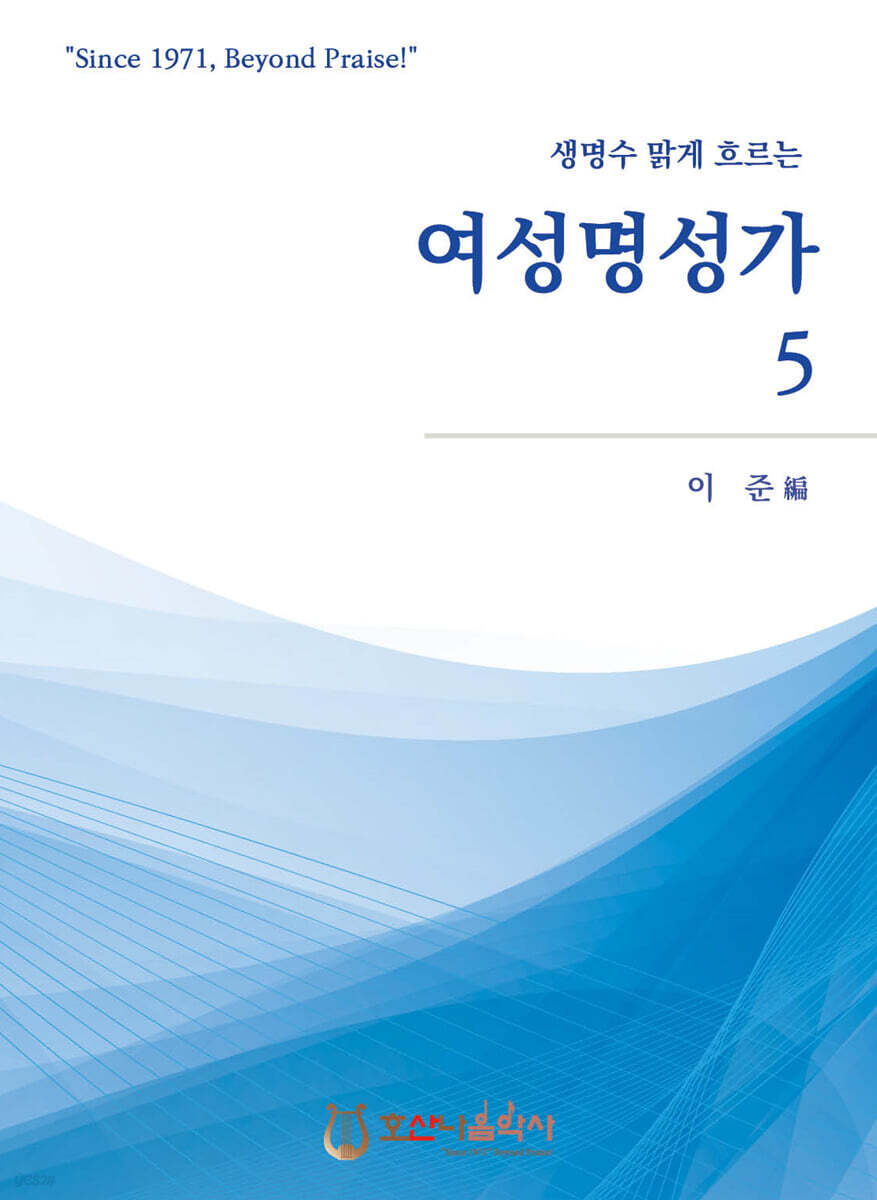 여성명성가 5