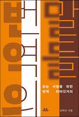 도서명 표기