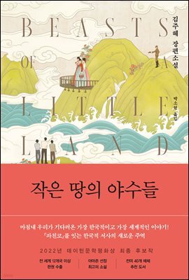 도서명 표기