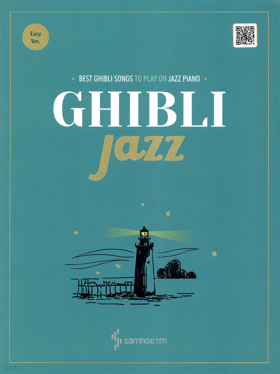 Ghibli Jazz (Easy Ver.)