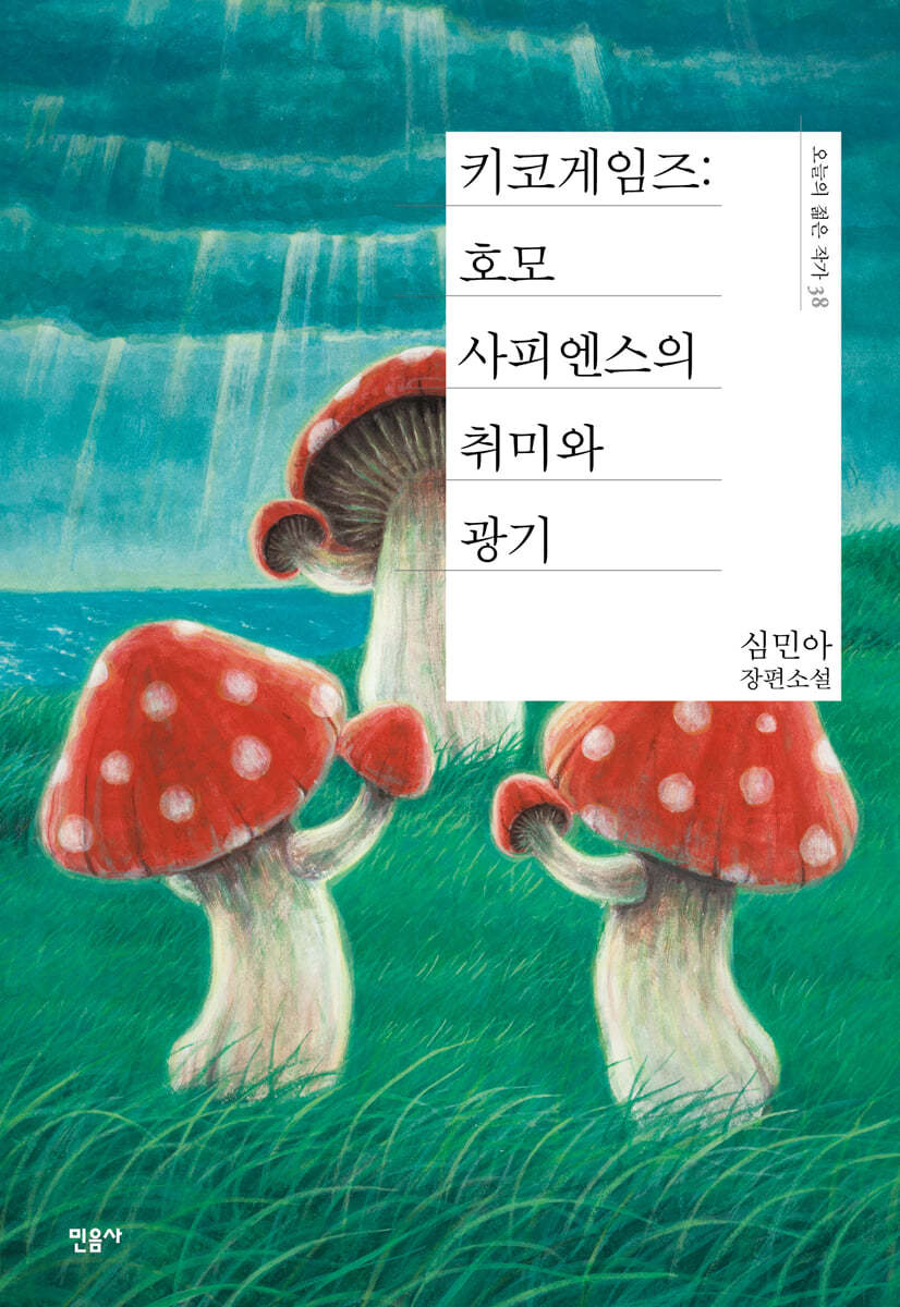 도서명 표기