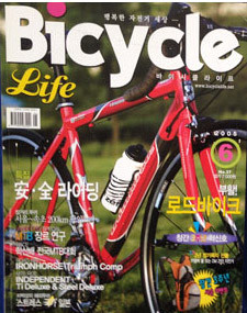 ̿) ̽Ŭ (Bicycle Life) No.37 / 2005.6 (2005 6ȣ) 