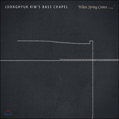  ̽ ä (Joonghyuk Kim's Bass Chapel) 1 - When Spring Comes