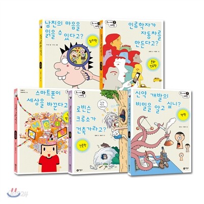주니어 대학 1~5 세트
