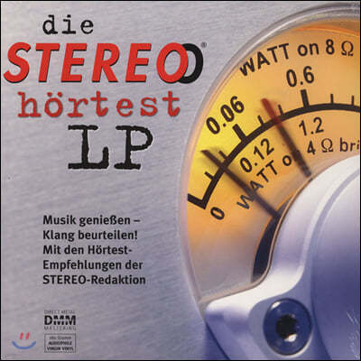 ξƽ ̺ Ͽ LP 1 (Die Stereo Hortest LP) [2LP]