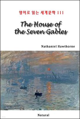 The House of the Seven Gables -  д 蹮 111