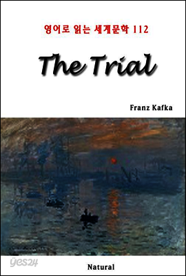 The Trial - 영어로 읽는 세계문학 112