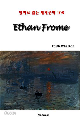Ethan Frome - 영어로 읽는 세계문학 108