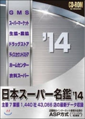 CDROM 14 ⫹--٣