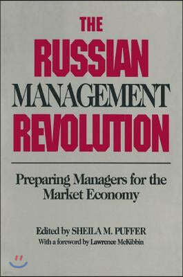 Russian Management Revolution