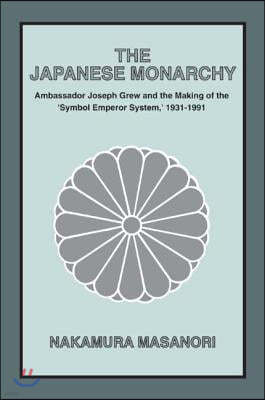 Japanese Monarchy, 1931-91