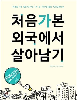 도서명 표기