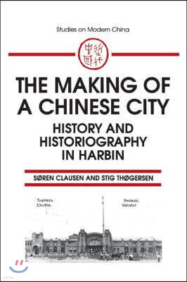 Making of a Chinese City