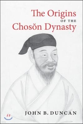 The Origins of the Choson Dynasty