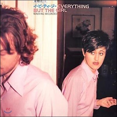 Everything But The Girl — Walking Wounded 앨범 커버