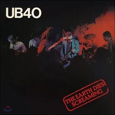 UB40 — The Earth Dies Screaming 앨범 커버