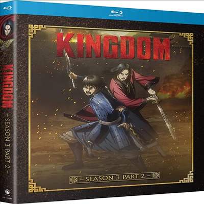 Kingdom: Season 3 - Part 2 (ŷ:  3 - Ʈ 2)(ѱ۹ڸ)(Blu-ray)