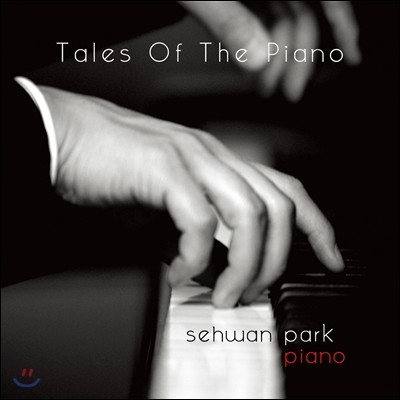 ڼȯ (Sehwan Park) - Tales Of The Piano