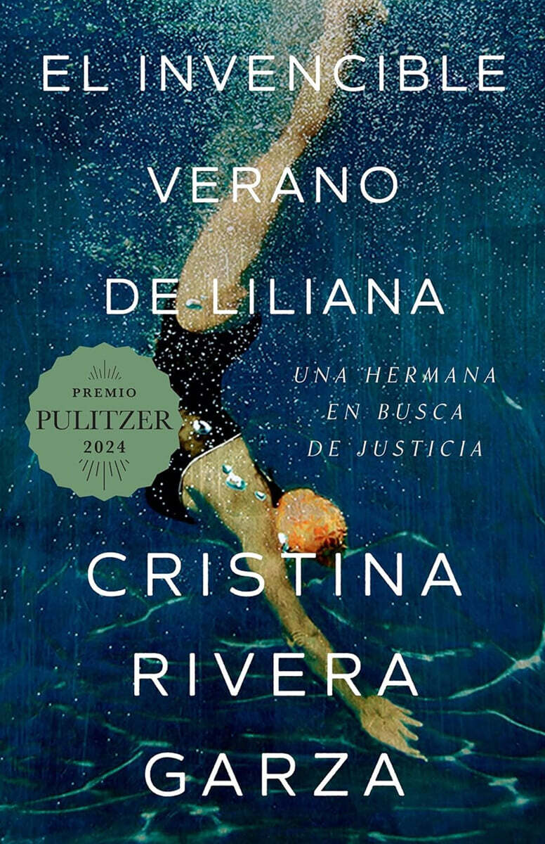 El Invencible Verano de Liliana / Liliana's Invincible Summer (Premio Pulitzer)