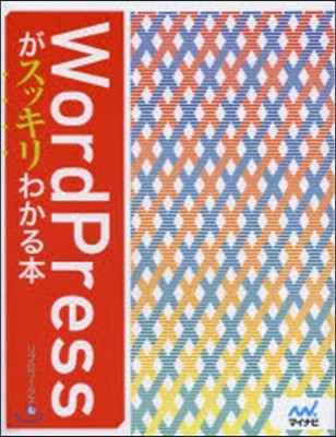 WordPressë磌