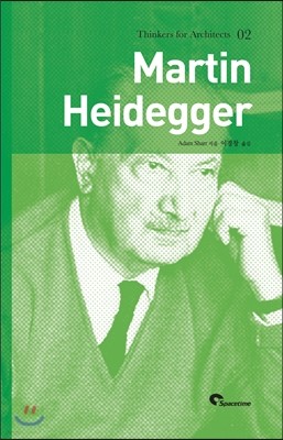Martin Heidegger 하이데거
