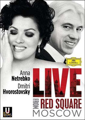 ȳ Ʈ / 庸νŰ:  ܼƮ Ȳ (Anna Netrebko / Dmitri Hvorostovsky: Live From Red Square)