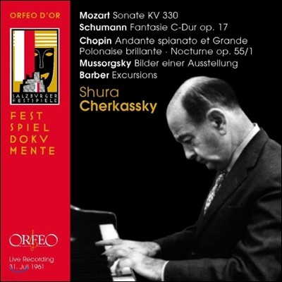 Shura Cherkassky Ʈ: ǾƳ ҳŸ 10 / : ȯ (Mozart : Sonate K 330 / Schumann: Fantasie Op.17 / Chopin : Andante)  üīŰ