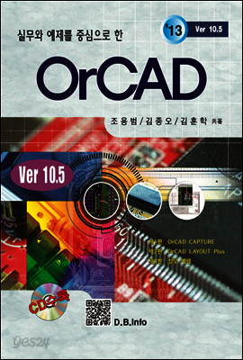 ver 10.5 OrCAD