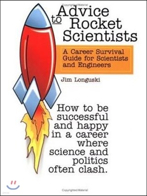 Advice to Rocket Scientists: A Career Survival Guide for Scientists and Engineers
