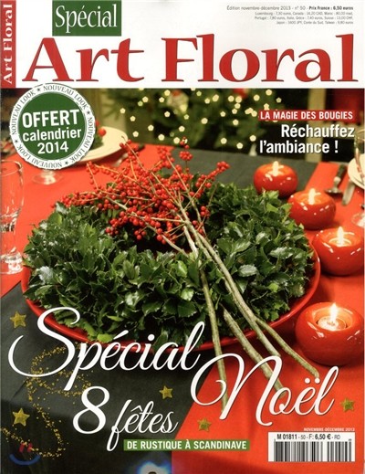 Art Floral (谣) : 2013 No.50