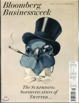 Bloomberg Businessweek (ְ) - Global Ed. 2013 11 11