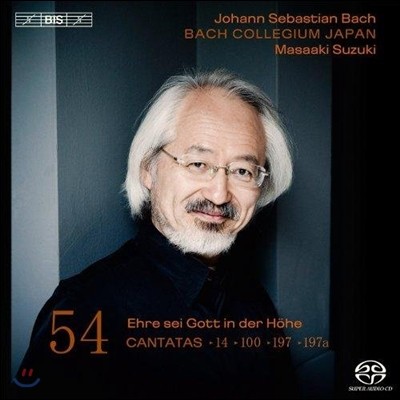Masaaki Suzuki : ĭŸŸ 54 - BWV100, 14, 197, 197a (Bach: Cantatas Vol.54)