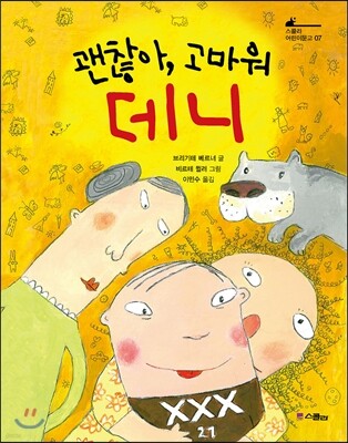 도서명 표기