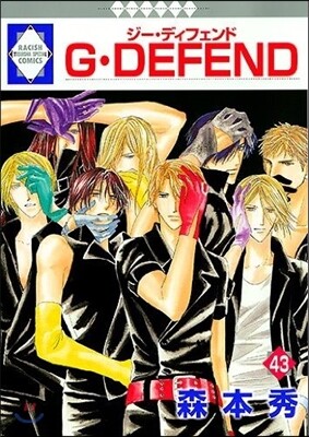 G DEFEND 43