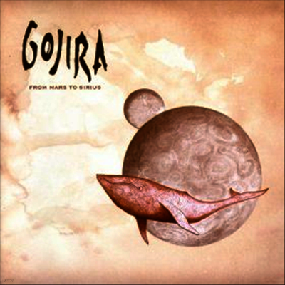 Gojira — From Mars To Sirius 앨범 커버