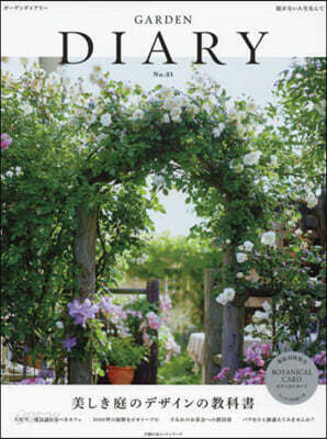 GARDEN DIARY No.01