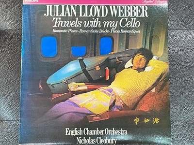 [LP] ٸ ̵  - Julian Lloyd Webber - Travels With My Cello Romantic Pieces LP [-̼]