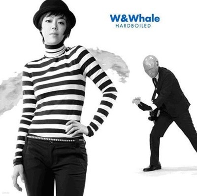 더블유 앤 웨일 (W & Whale) 1집 -  Hardboiled (초반)