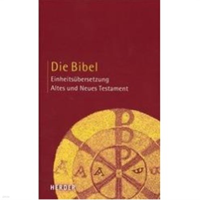 Die Bibel, Einheitsubersetzung (Hardcover) - Altes und Neues Testament 