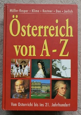 osterreich von a-z(오스트리아 a-z까지)