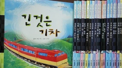 나무와햇살 - 타요타요