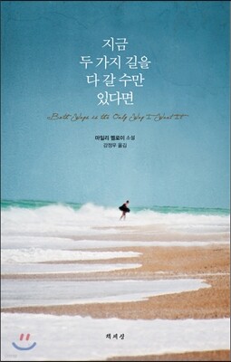 책 정보