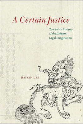 A Certain Justice: Toward an Ecology of the Chinese Legal Imagination