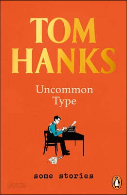 A Uncommon Type