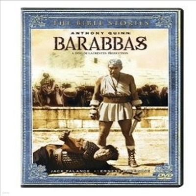 Barabbas (ٶ) (ڵ1)(ѱ۹ڸ)(DVD)