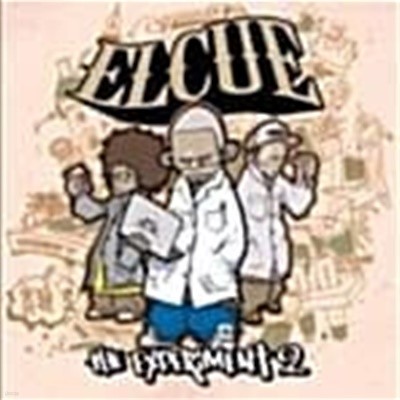 엘큐 (Elcue)-The Experiment 2 