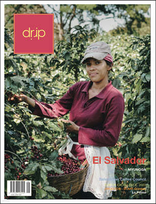 drip 드립 specialty coffee magazine (격월) : vol.22 [2022]
