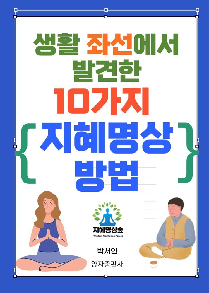 도서명 표기